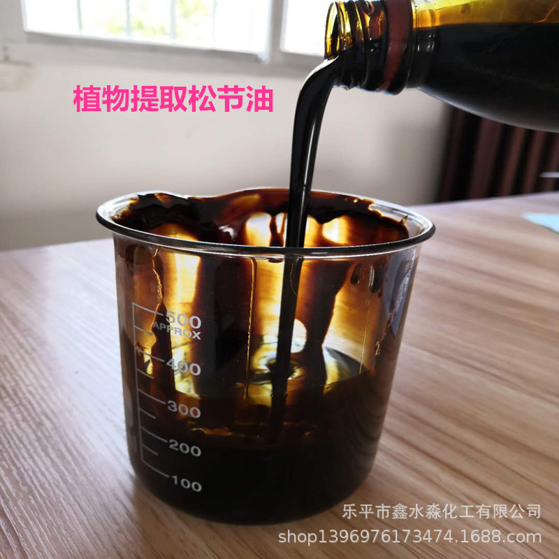 厂家供应松焦油植提取再生胶使用深褐色松胶油工业用松节油橡胶用