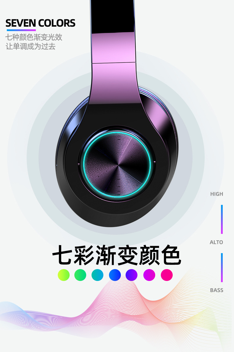 跨境爆款b39头戴式无线蓝牙耳机 运动超长待机七彩灯伸缩折叠耳机