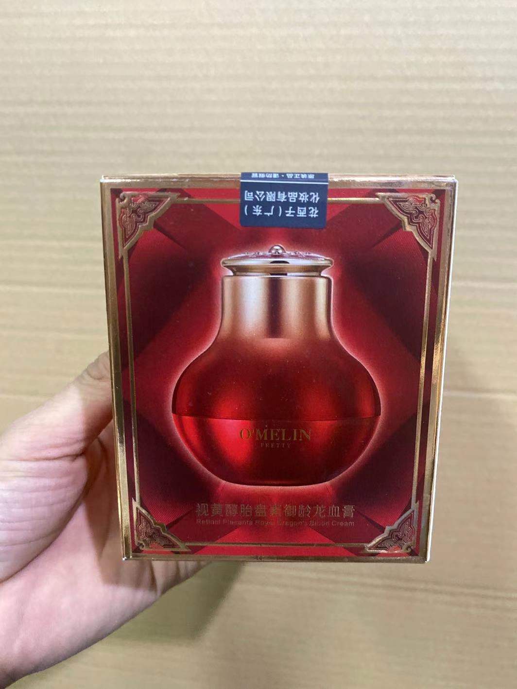 欧美莲网红贵妇龙血膏滋养提亮肤色补水保湿懒人素颜霜直播oem