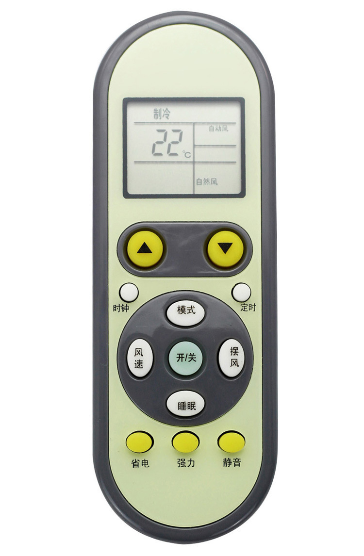 适用扬子空调遥控器yair kfrd-26gw05x1-e2(jdxx)同外形直接用