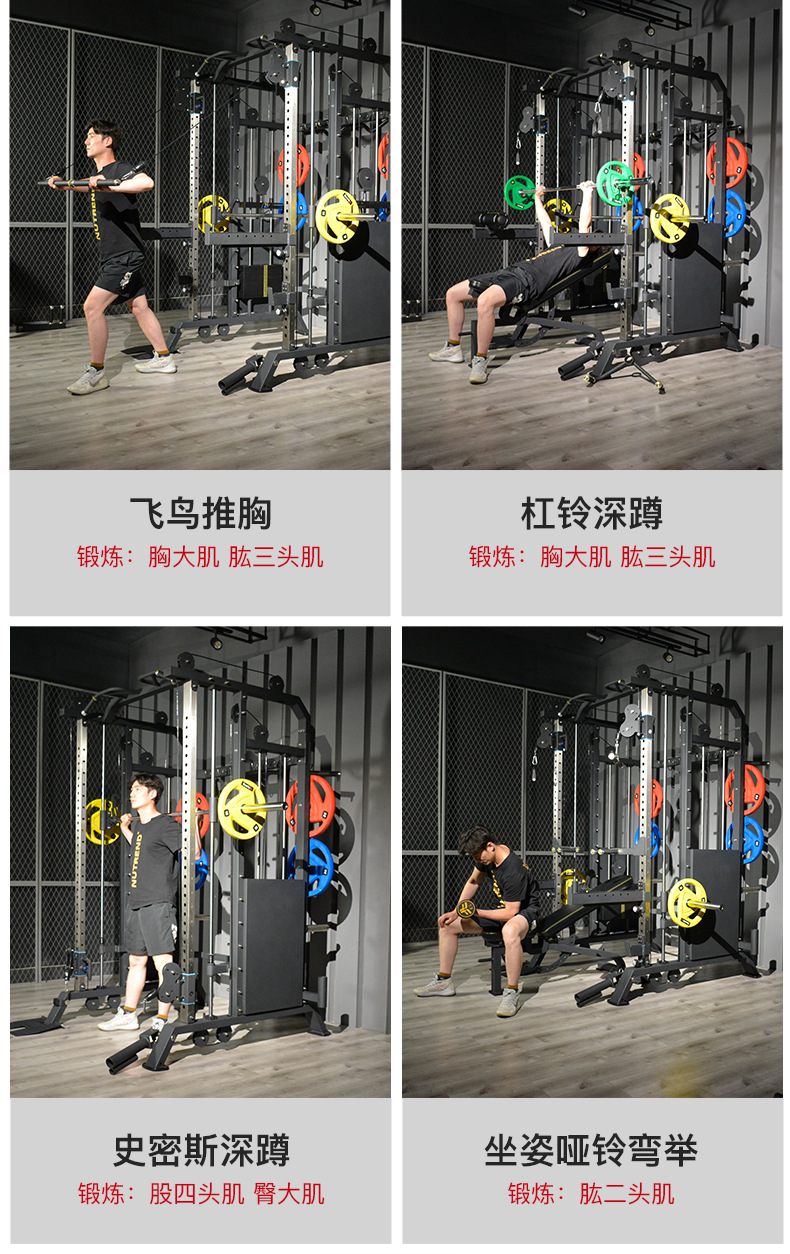 家用健身龙门架,龙门架健身,龙门架健身器材_大山谷图库