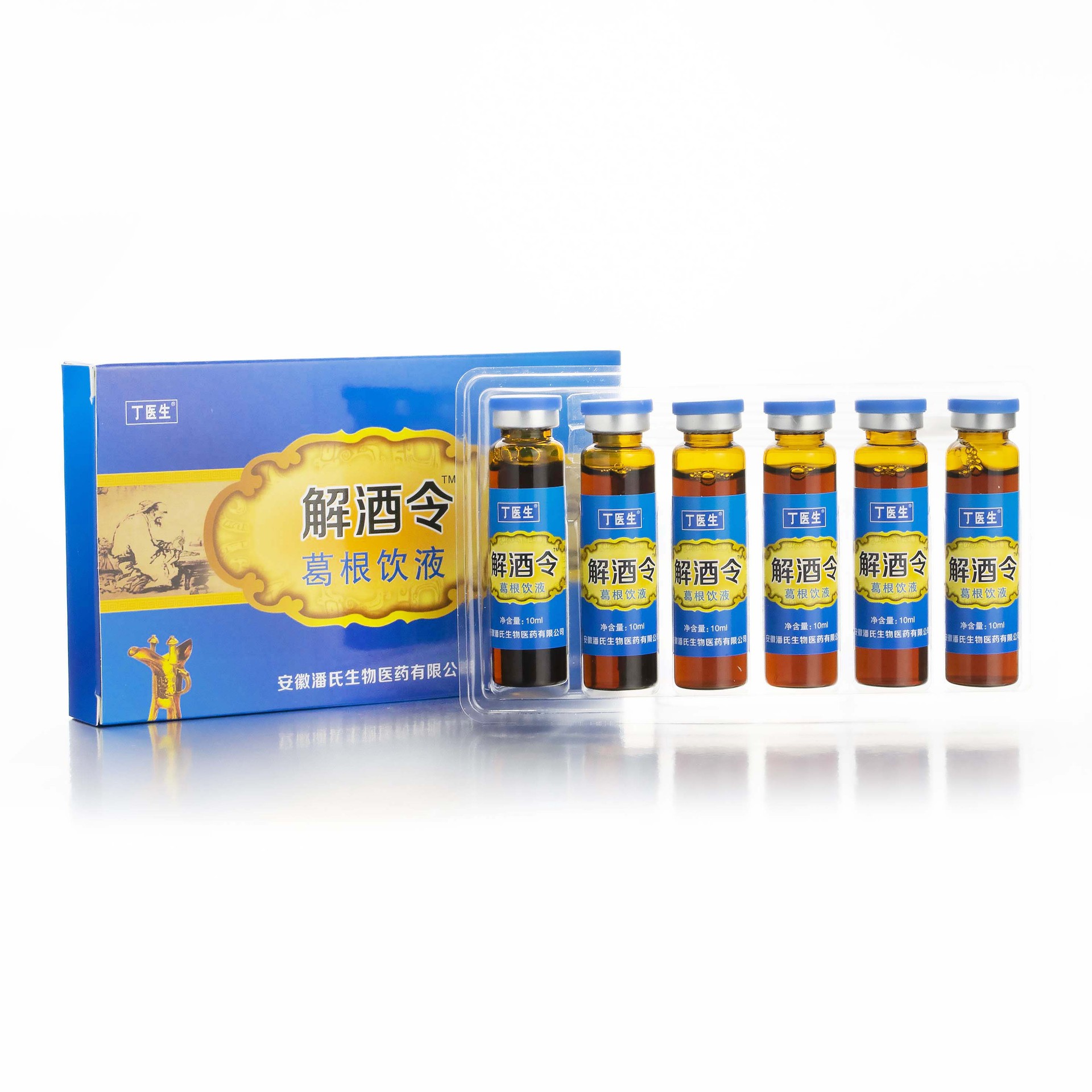 解酒令葛根饮液 口服液 10ml*6支 一件代发