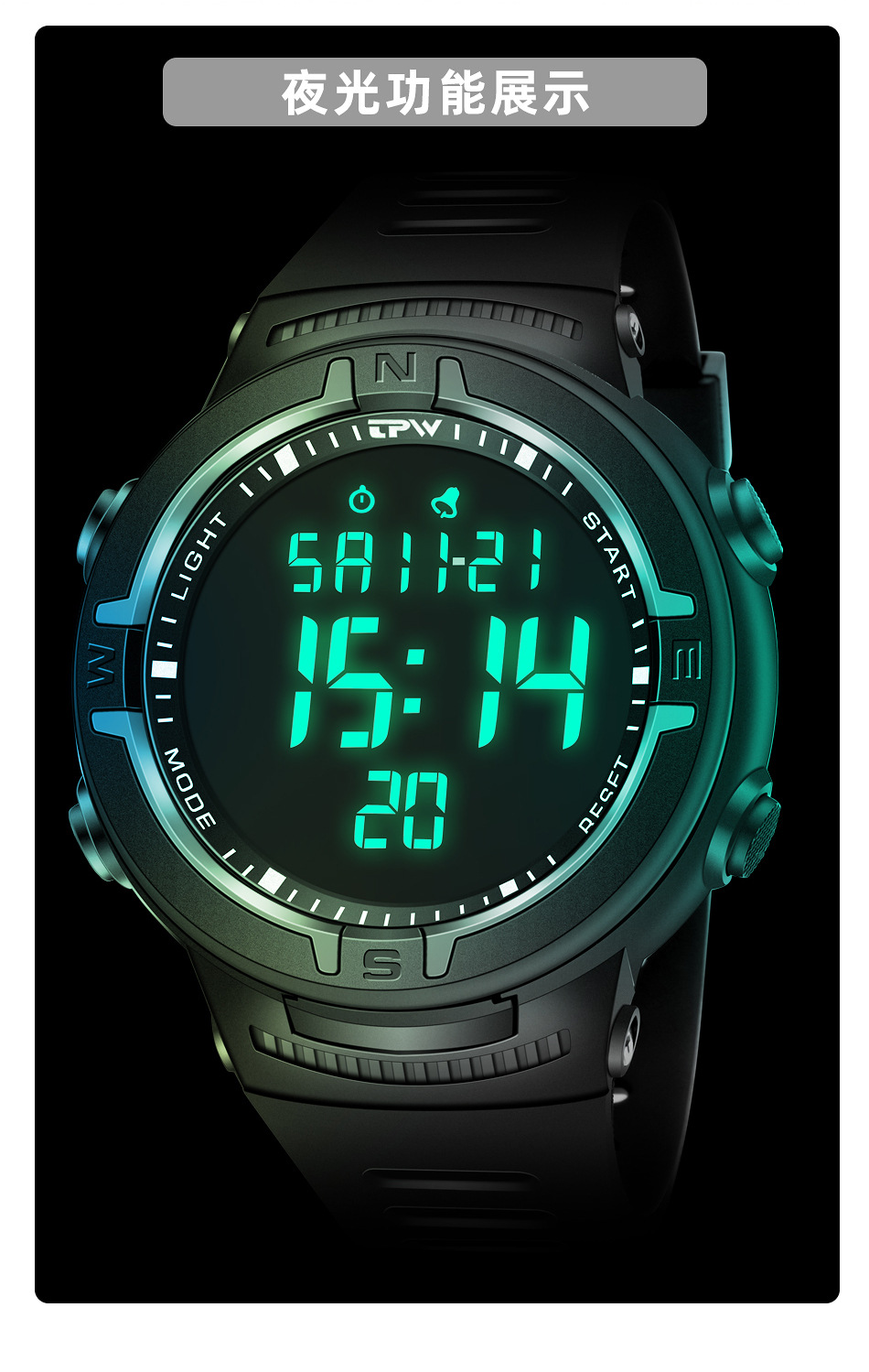 四季按键式通用电子表 树脂带防水 男生运动手表 夜光多功能秒表