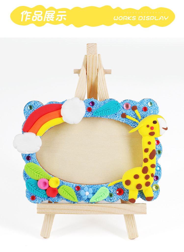 木质立体专用框粘土画框 儿童手工diy画框粘土框 超轻粘土相框