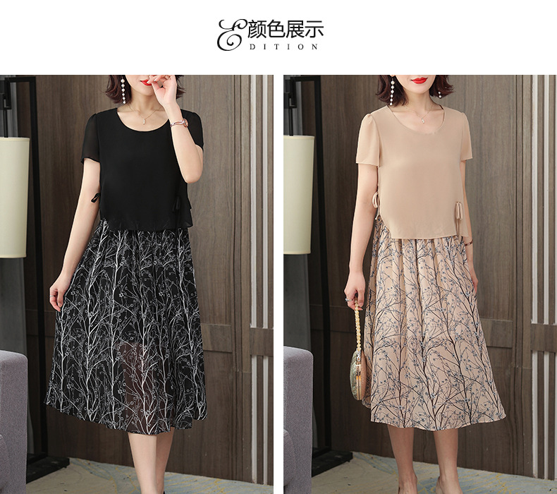 妈妈装夏装大码短袖气质雪纺连衣裙(货号 zq16202)