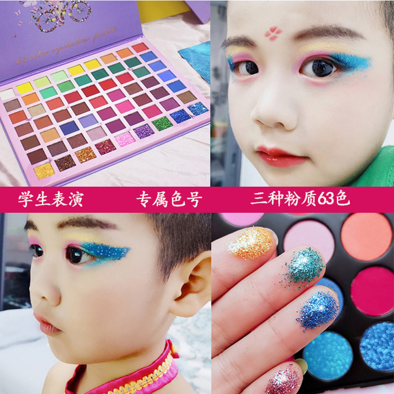 gelanzi63色儿童眼影舞台演出彩妆妆眼影盘蝴蝶芳心哑光闪粉眼影
