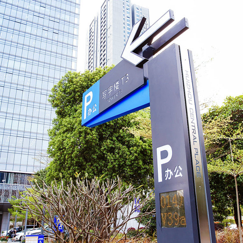 不锈钢导视牌楼盘标识商业标识亚克力led发光门牌号商场指引牌