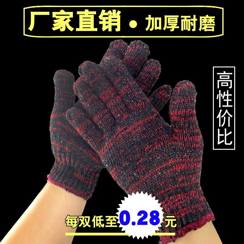 Wholesale Cotton Yarn Labor Protection Thickened Protective Work Labor Flower Yarn Men's Construction Site Work Repair Cotton Thread Gloves