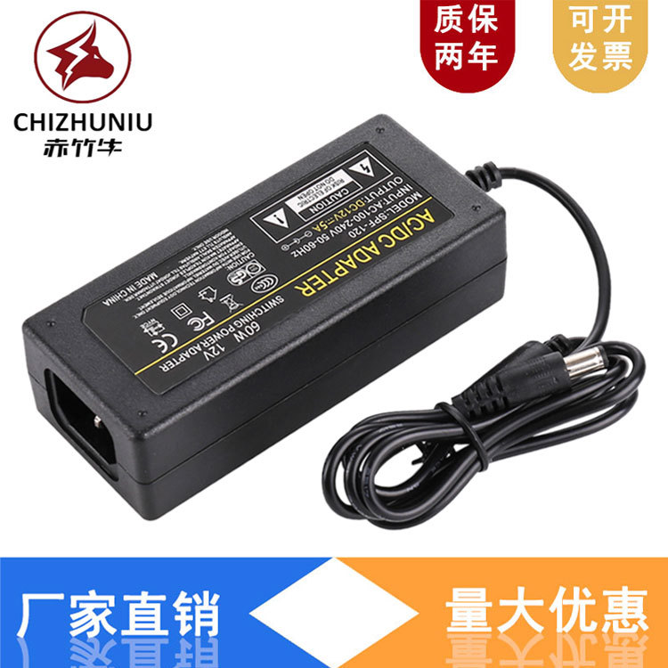 桌面式12V5A电源适配器 CE认证 液晶显示屏LED监控电源稳压足功率