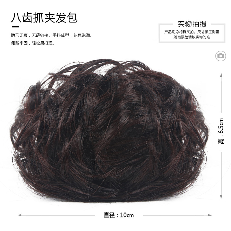 Wig Female Bun Grip Hair Bag Bud-like Hair Style Half Balls Bridal Hair Accessories Fluffy Natural Hair Band Hair Bag