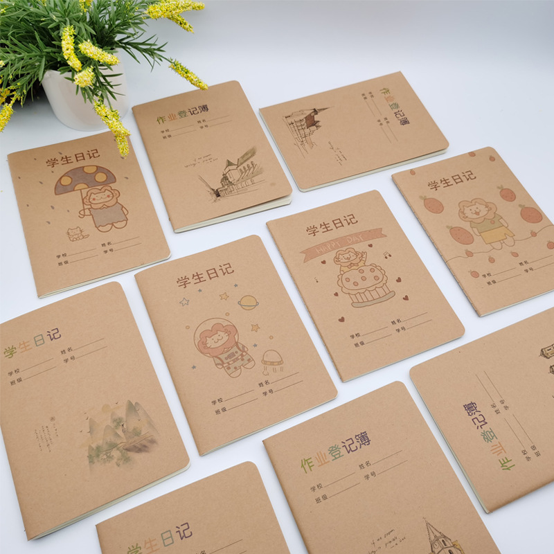 厂家生产作业登记本a5牛皮纸封面线装米黄纸中小学生厚日记本定制