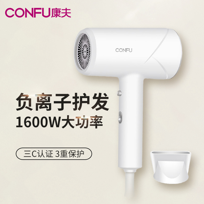 康夫电吹风筒-康夫电吹风筒厂家,品牌,图片,热帖-阿里巴巴