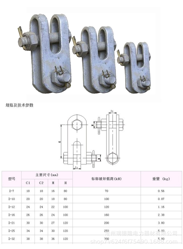 直角挂板连接示意图图片