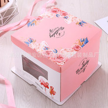 工厂直销大批量批发网红蛋糕盒22-24-26-28-30-32-36-40蛋糕盒十