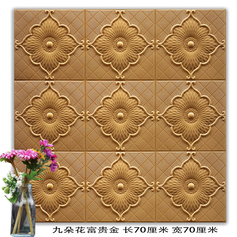 Waterproof Self-Adhesive Wallpaper TV Background Wallpaper Rental House Decorative Wall Stickers 3D 3D Tile Stickers Dormitory