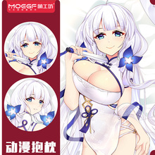 动漫周边抱枕原创碧蓝航线-光辉 旗袍双面等身抱枕二次元抱枕套