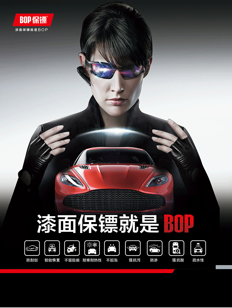 工厂tph汽车保护膜防刮抗污耐黄透明隐形车衣ppf海外招商