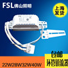Foshan Lighting FSL 22W 28W 32W 40W Ring Lamp Electronic ballasts Loop ballast