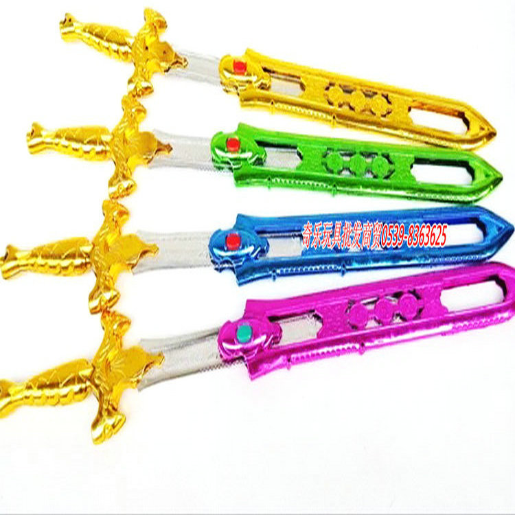 儿童兵器玩具 塑料宝剑 尚方宝剑 武器 儿童玩具 地摊玩具批发