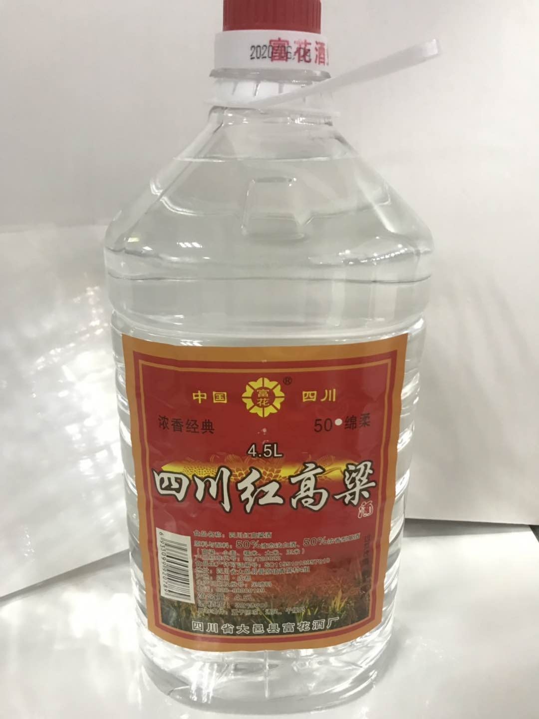 琉璃河 壹斤半 北京二锅头12瓶*750ml整箱42度浓香型白酒商超酒水