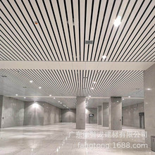 铝格栅广东品牌厂 铝扣条30*70U型铝方通 办公楼走廊铝方通吊顶