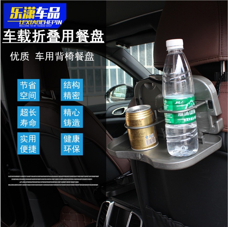 car rear seat foldable water cup holder car dining plate multifunctional drink cup holder storage box for car tray dining table
