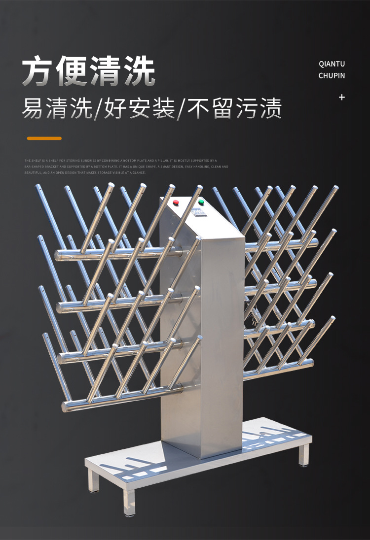 不锈钢鞋架不锈钢水靴架自动热风烘干食品厂鞋架水鞋架晾鞋架