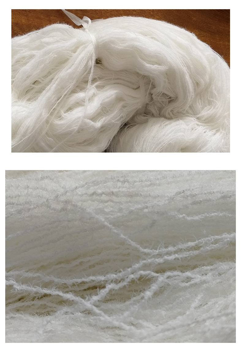 锦纶轨毛纱厂家现货供应各种羽毛纱毛感柔软不掉毛订制特种花式纱