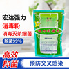 Disinfectant HTC disinfectant hygiene Epidemic Hospital disinfectant Original factory quality goods