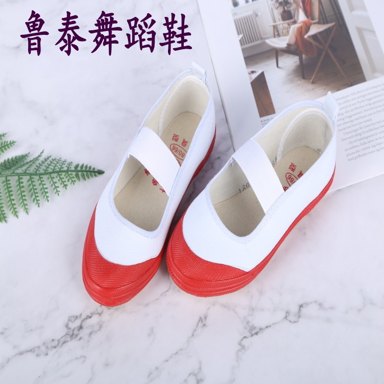 现货鲁泰红头布鞋护士鞋白色演出鞋室内鞋舞蹈鞋儿童布鞋宝宝鞋