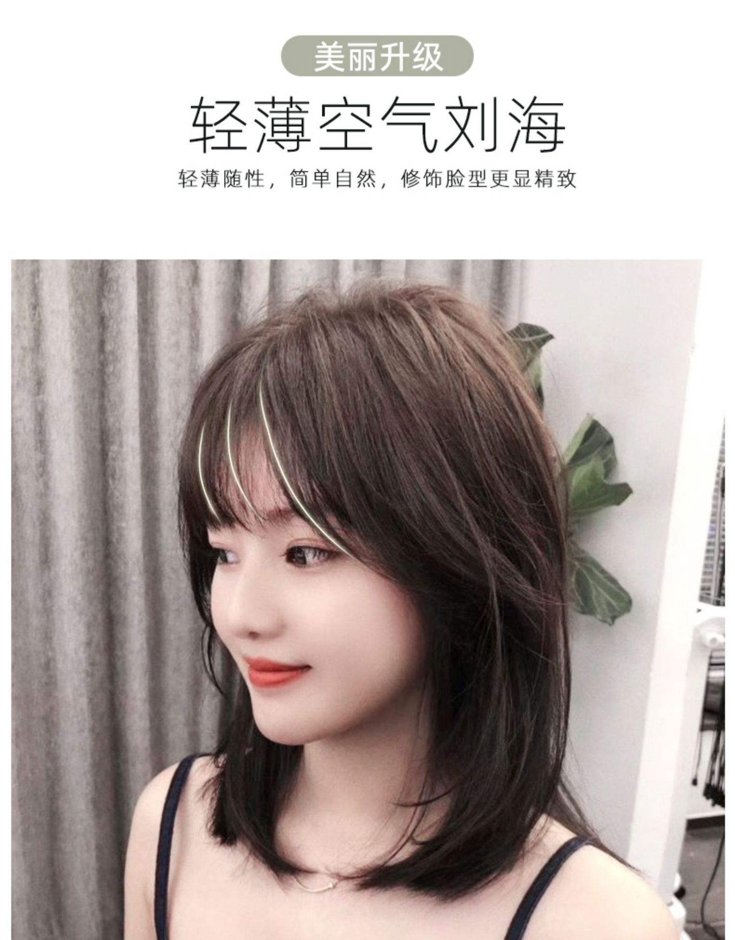 真发假发女长发发套真发网红锁骨发 中长直发蓬松少女气质全头套