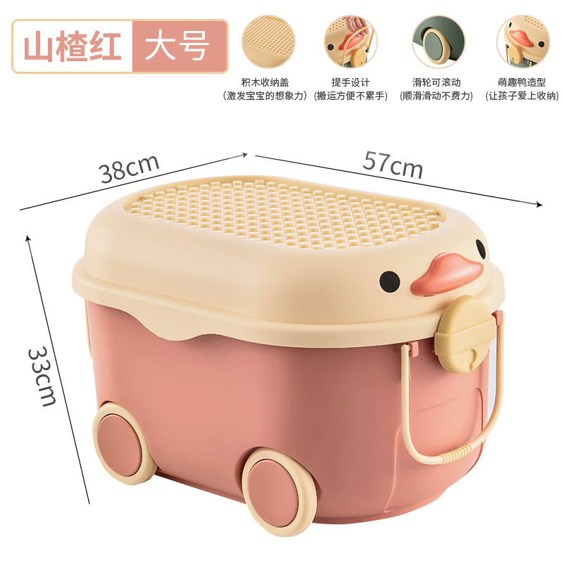 Xingyou Children's Toy Storage Box Household Large Baby Storage Box Snack Storage Box Baby Clothes Storage Box