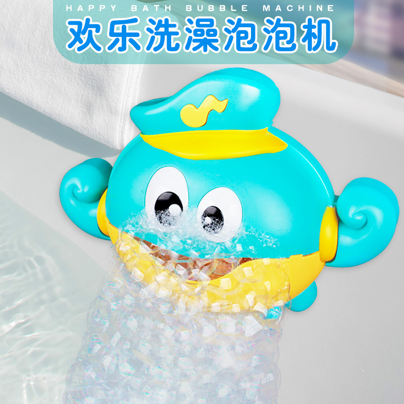 Cross-Border Hot Sale Bath Toys Electric Octopus Bubble Machine Baby Bath Frog Crab Spit Bubble Bath Toys