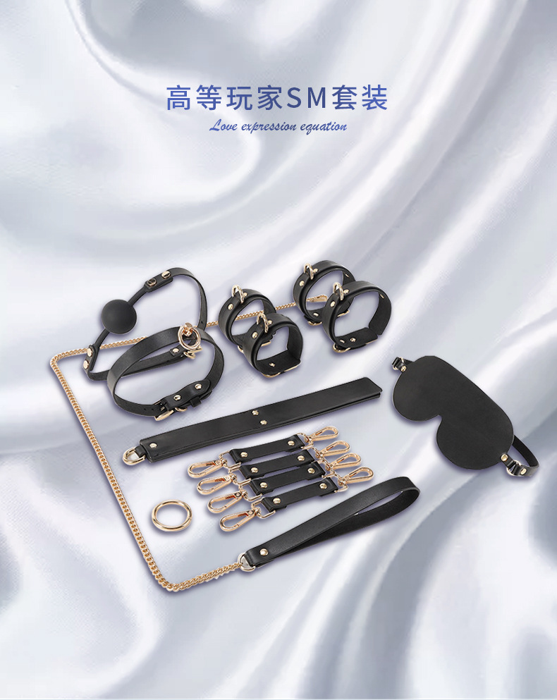 sm情趣束缚套装成人用品调教玩具捆绑调情工具动物皮手铐批发代发
