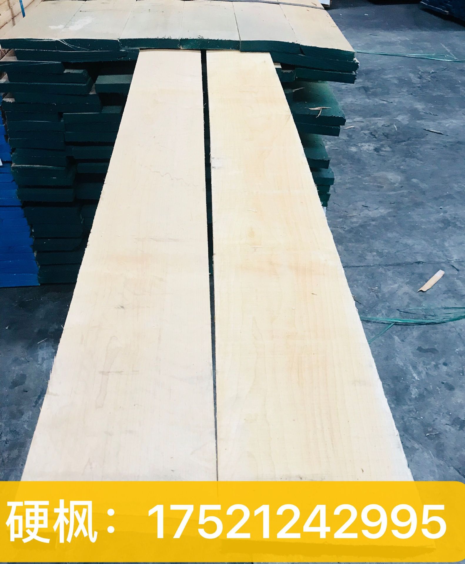 枫木进口烘干板材现货仓储供应