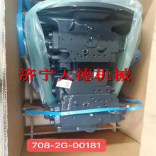挖掘机配件PC300-8液压泵总成708-2G-00182 调节块708-2G-14120