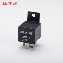 转换直流JD1912 防水继电器 塑背 24V40A 铜脚通用汽车继电器