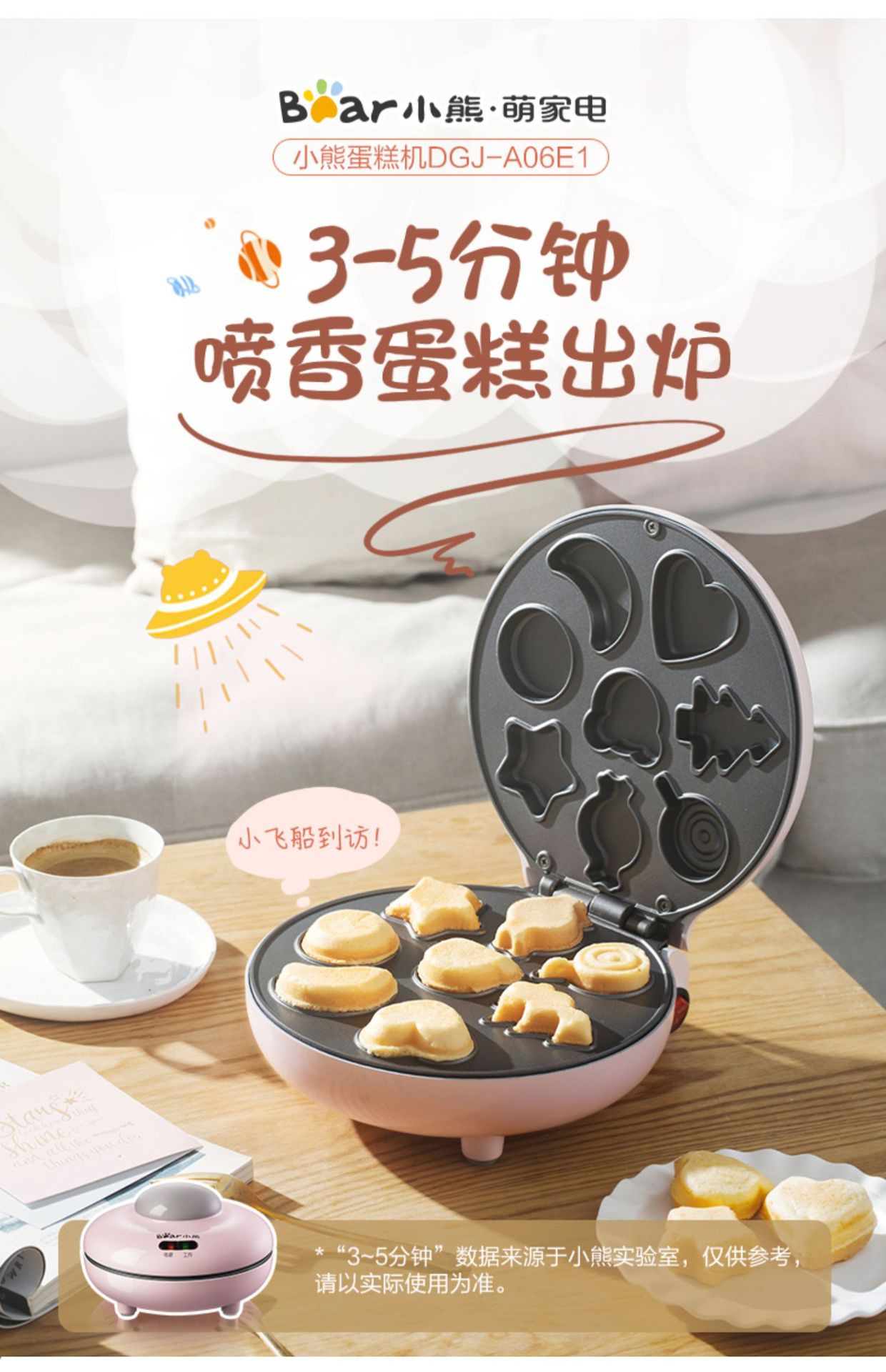 小熊蛋糕机家用全自动小型迷你儿童卡通新款烘焙电饼铛华夫松饼机