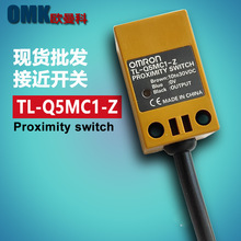 欧姆龙方形接近开关TL-Q5MC1-Z/TL-Q5MC2-Z 电感式开关防水NPN