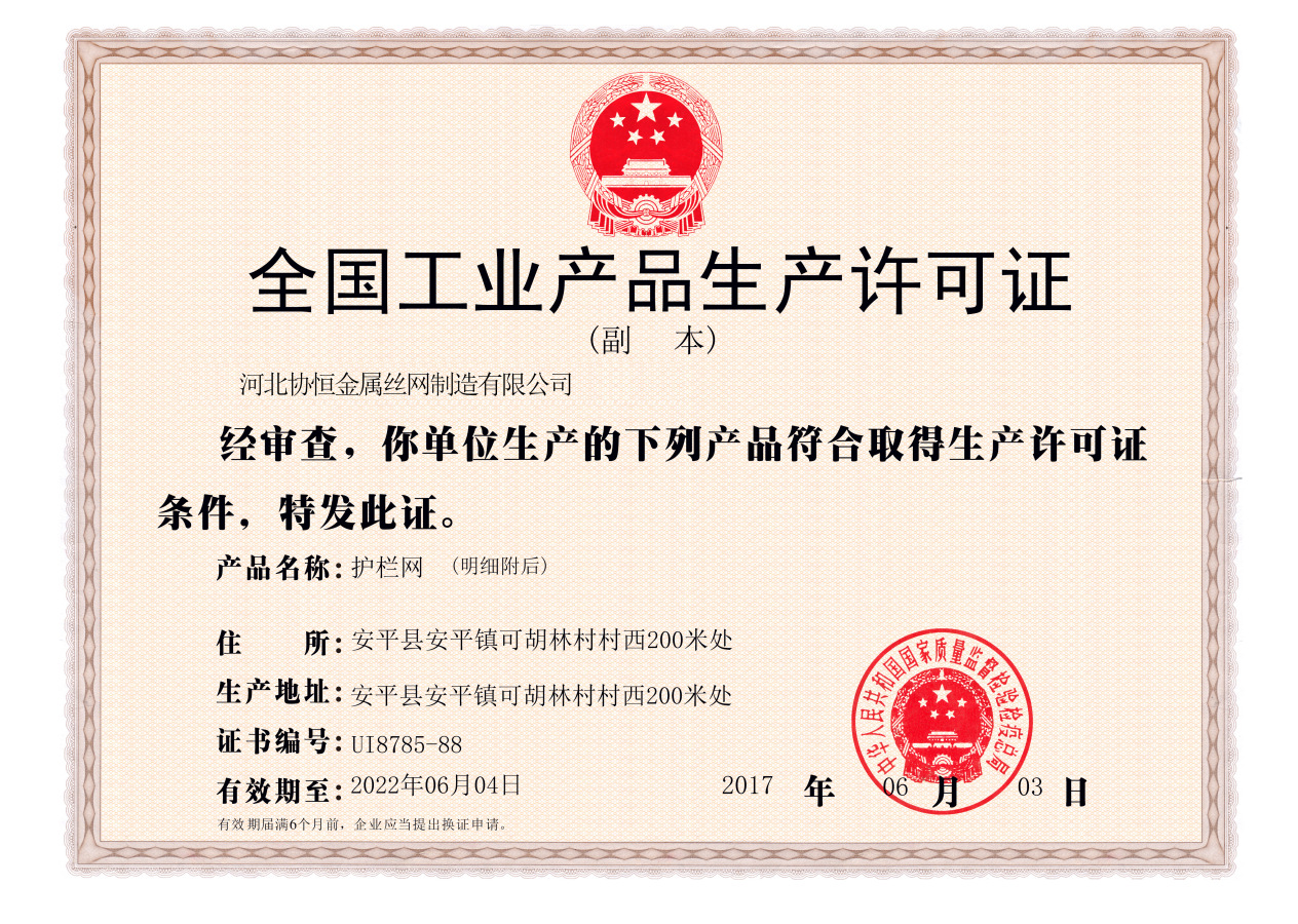 协恒定制 镀锌批发公园小区别墅围栏铁艺栏杆栅栏 锌钢铁艺护栏