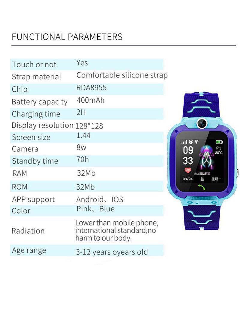 q12五儿童电话手表小学生防水定位手表智能手表触摸屏电子礼品