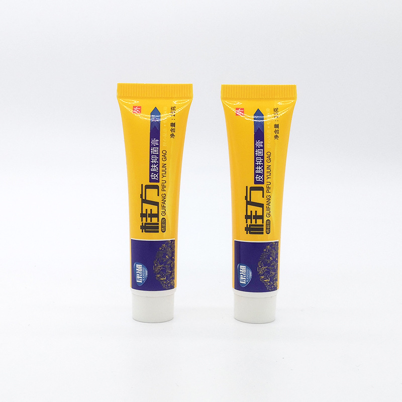 15ml药膏软管化妆品软管pe软管