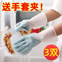 手套厨房家用洗碗耐用型橡胶丁腈家务防水女加厚工作胶皮多功能