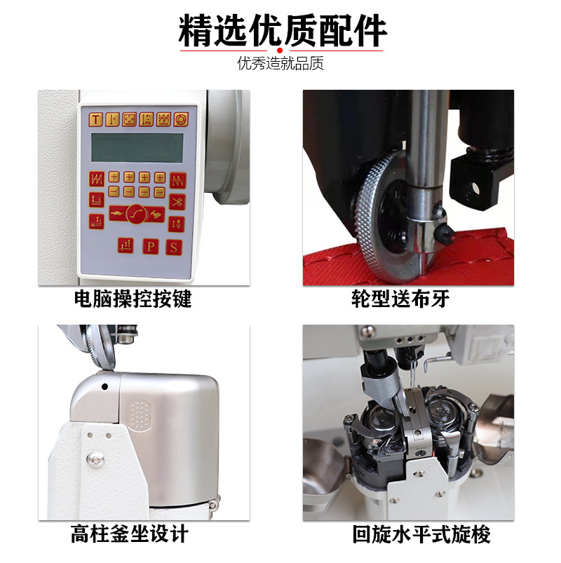 591工业电脑罗拉车592单双针高速直驱中厚料皮革皮鞋靴高柱缝纫机