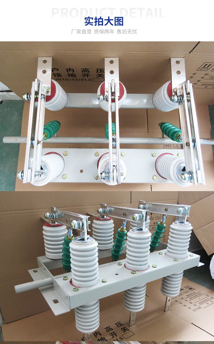 10kv户内高压隔离开关gn1912c穿墙式gn19124001250a隔离刀闸