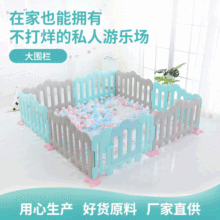 厂家直供儿童游戏围栏可折叠宝宝爬行垫学步栏栅栏家用室内游乐场