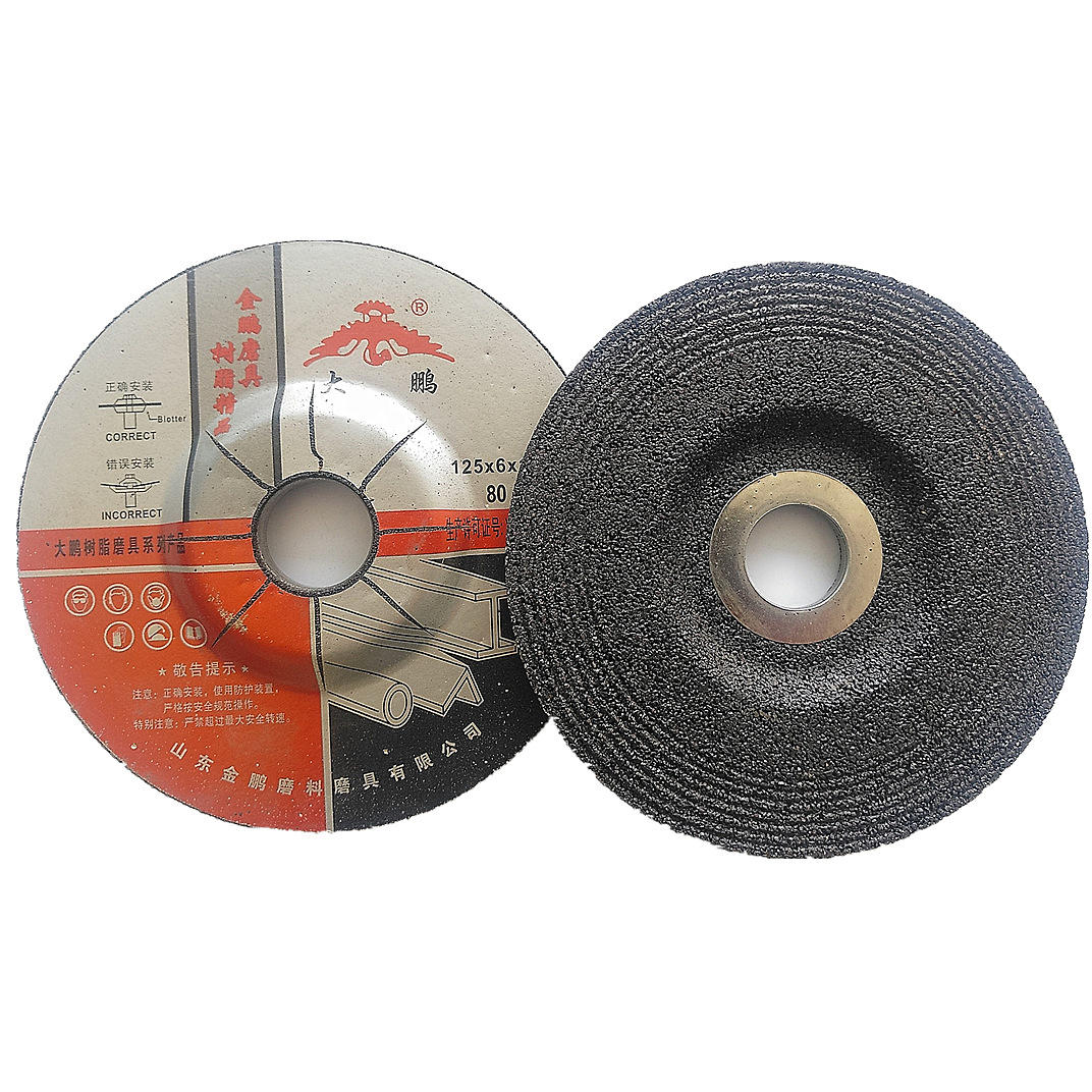 2mm角磨片5寸磨光片切割打磨片