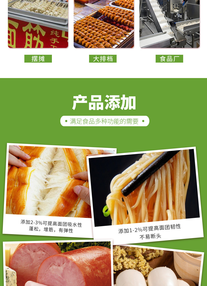 厂家现货供应创丹小麦谷朊粉25公斤面筋粉烤面筋粉凉皮面筋原料