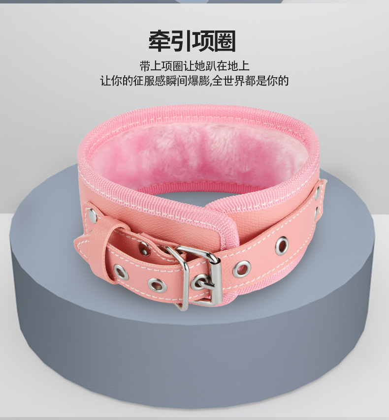 15件套:手铐,脚铐,项圈,牵引绳,眼罩,十字扣,口塞,皮鞭,乳夹,捆绳