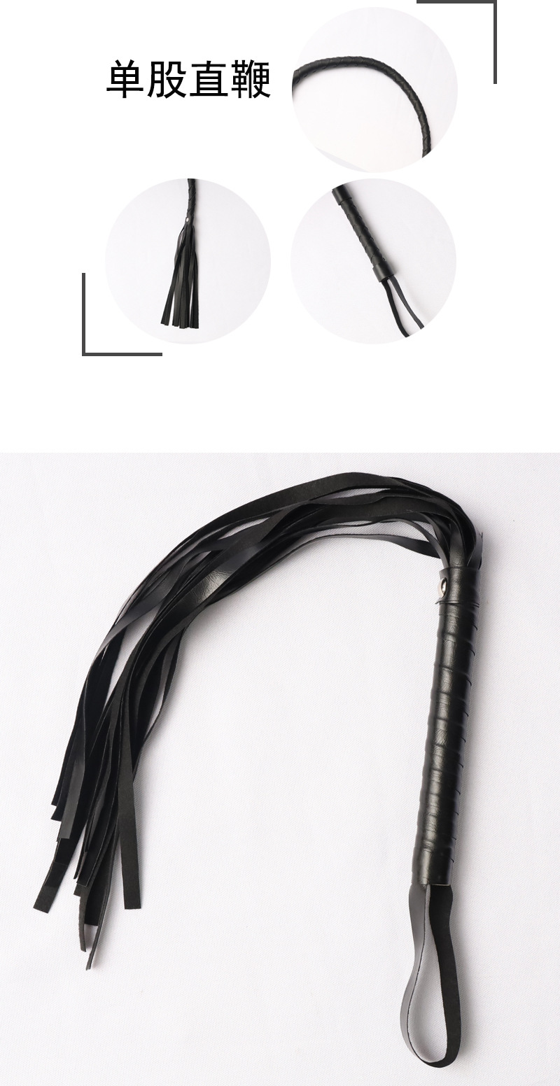 散鞭小皮鞭子sm情趣调教抽打sp工具蛇鞭前戏挑逗演出道具打屁屁鞭